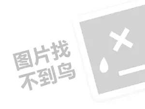 生意买卖，你真的懂吗？揭秘商业谈判的秘密（创业项目答疑）